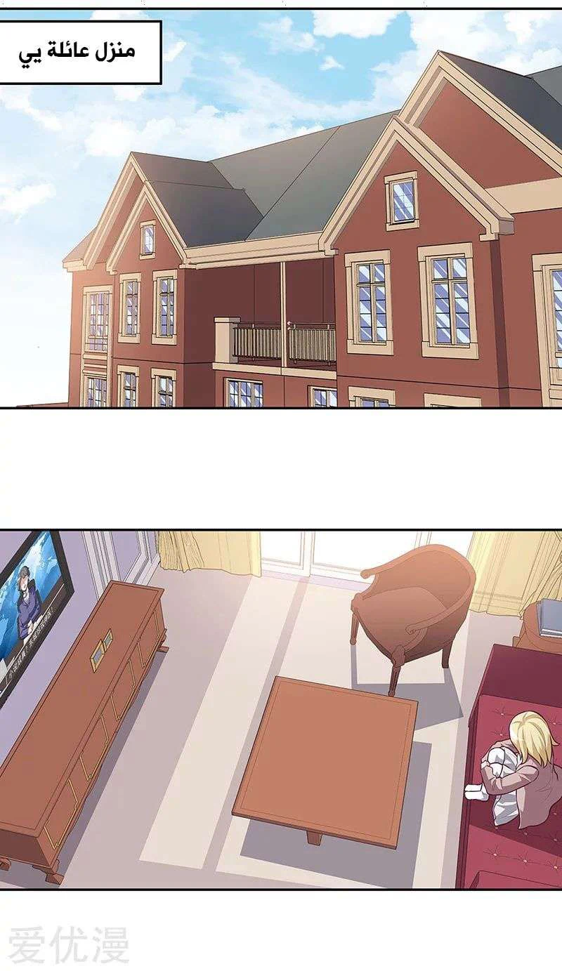 Chapter Image 1