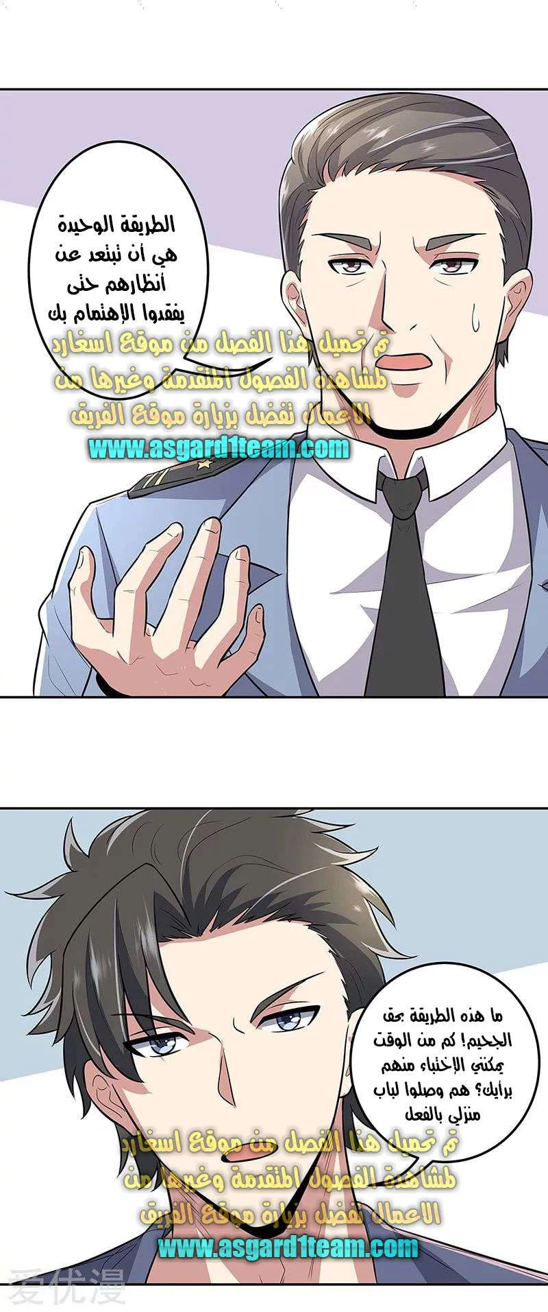 Chapter Image 7