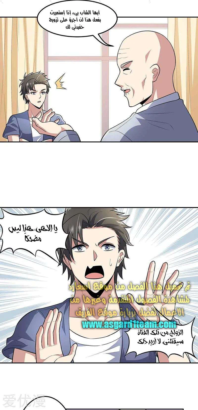 Chapter Image 10