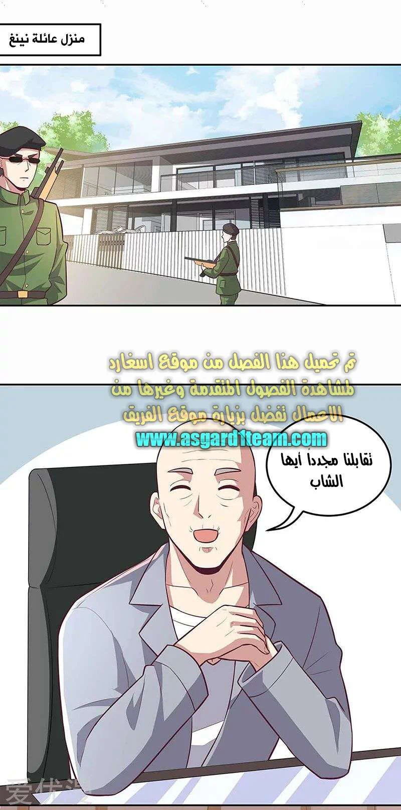 Chapter Image 1