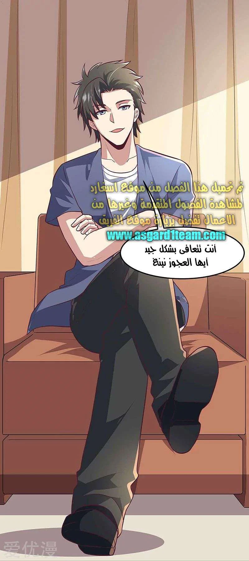 Chapter Image 2
