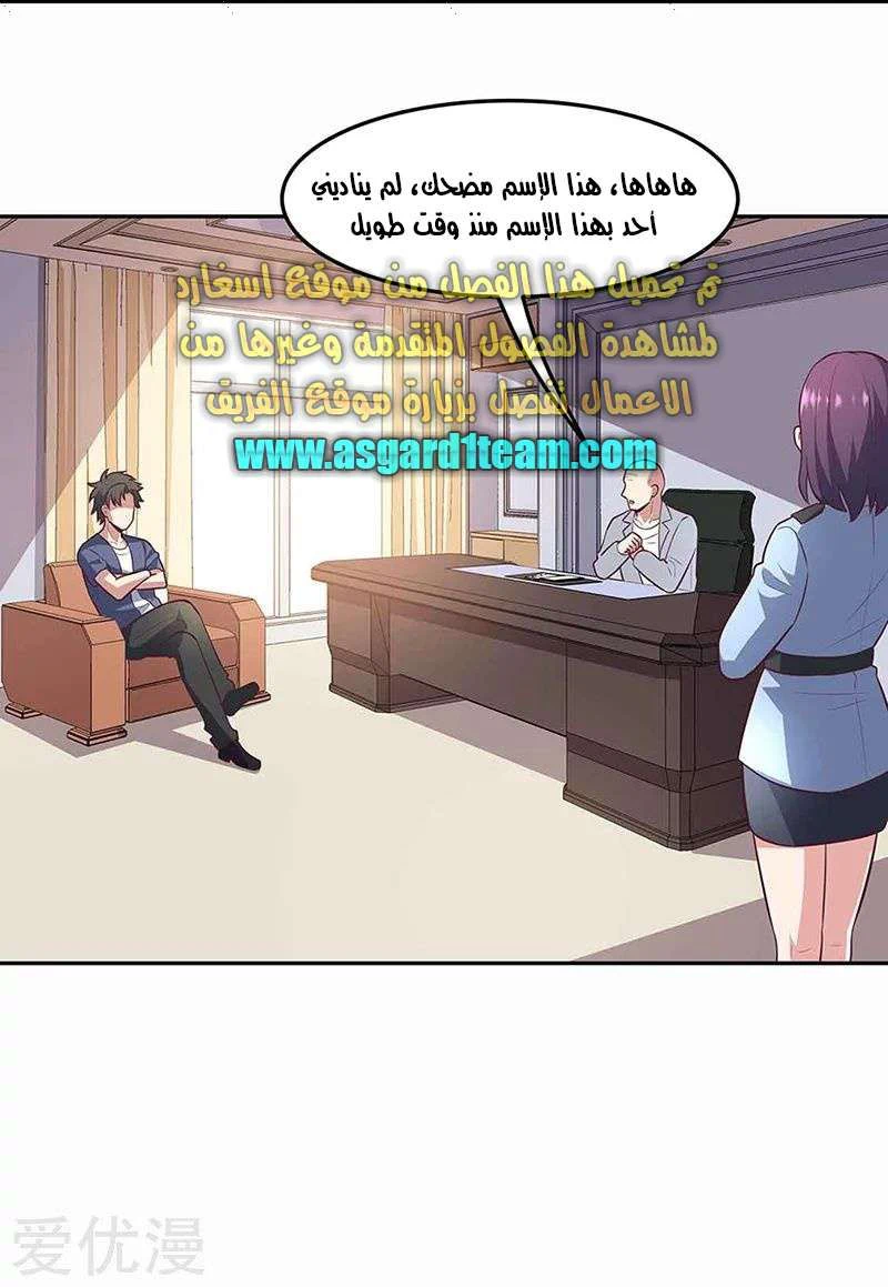 Chapter Image 3