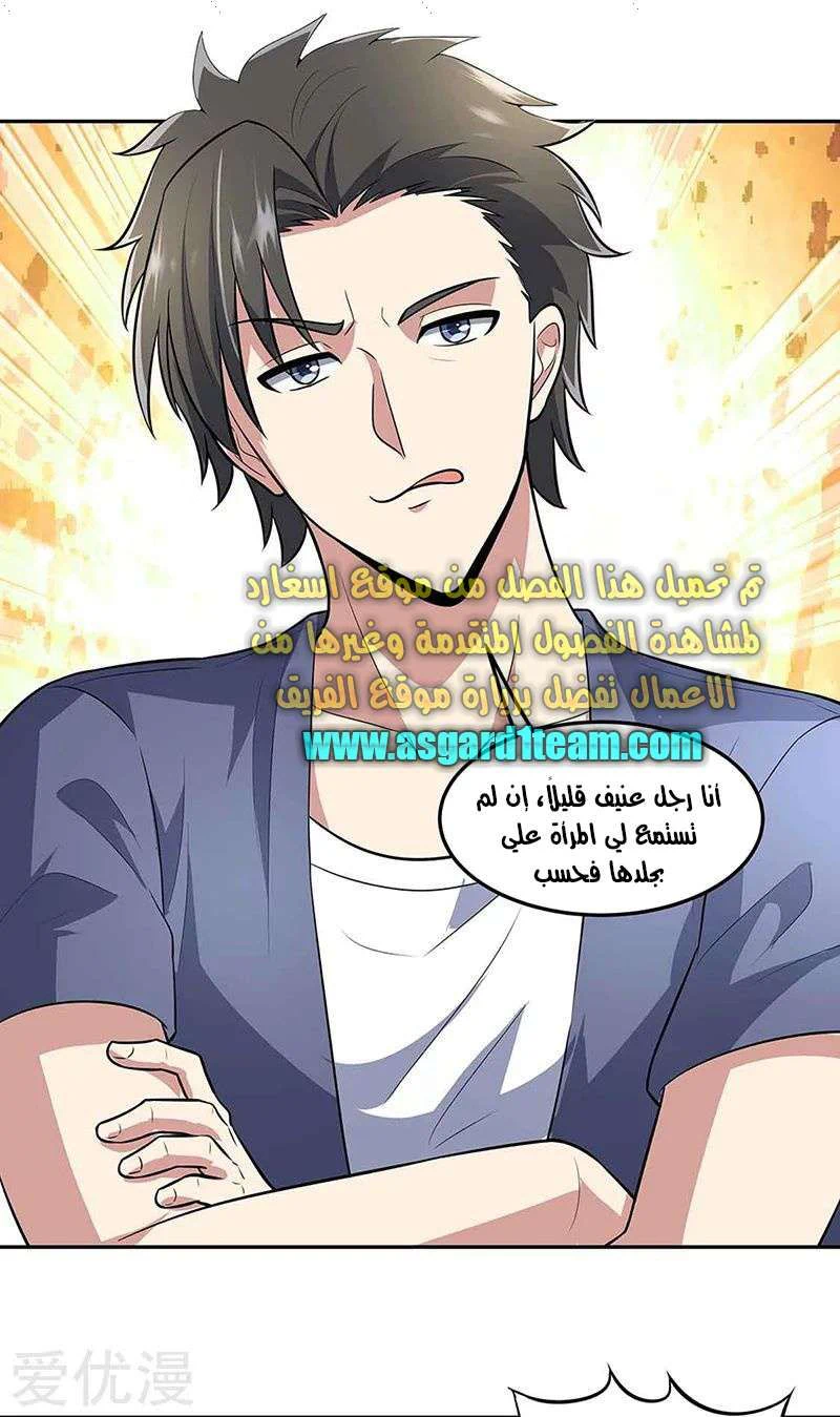 Chapter Image 6
