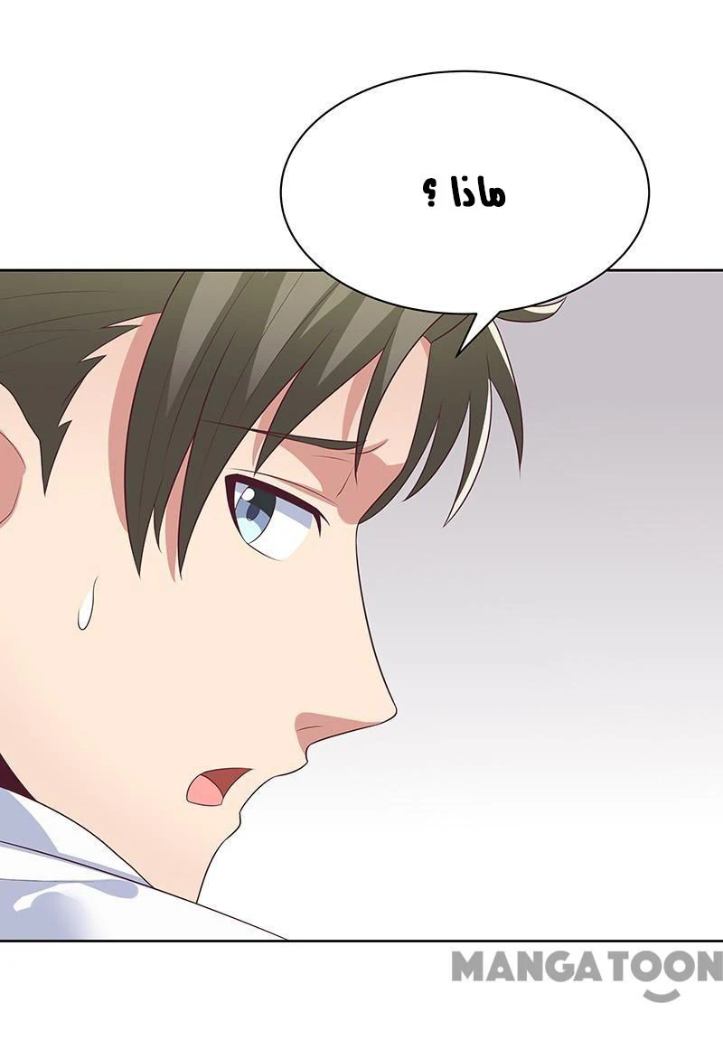Chapter Image 13