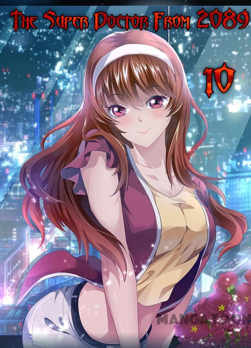 Chapter Image 1