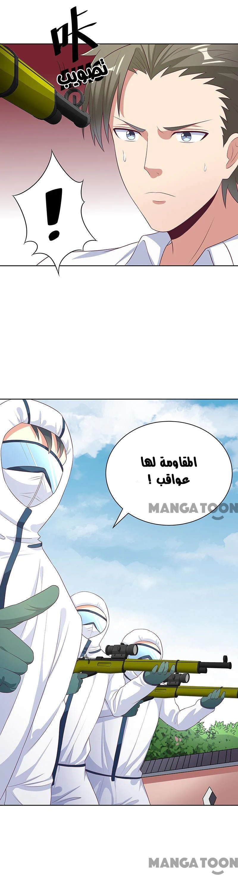 Chapter Image 20