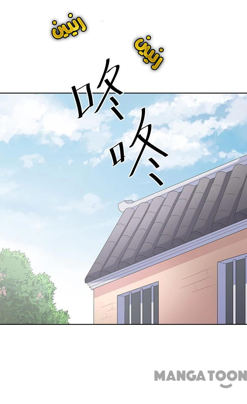Chapter Image 9