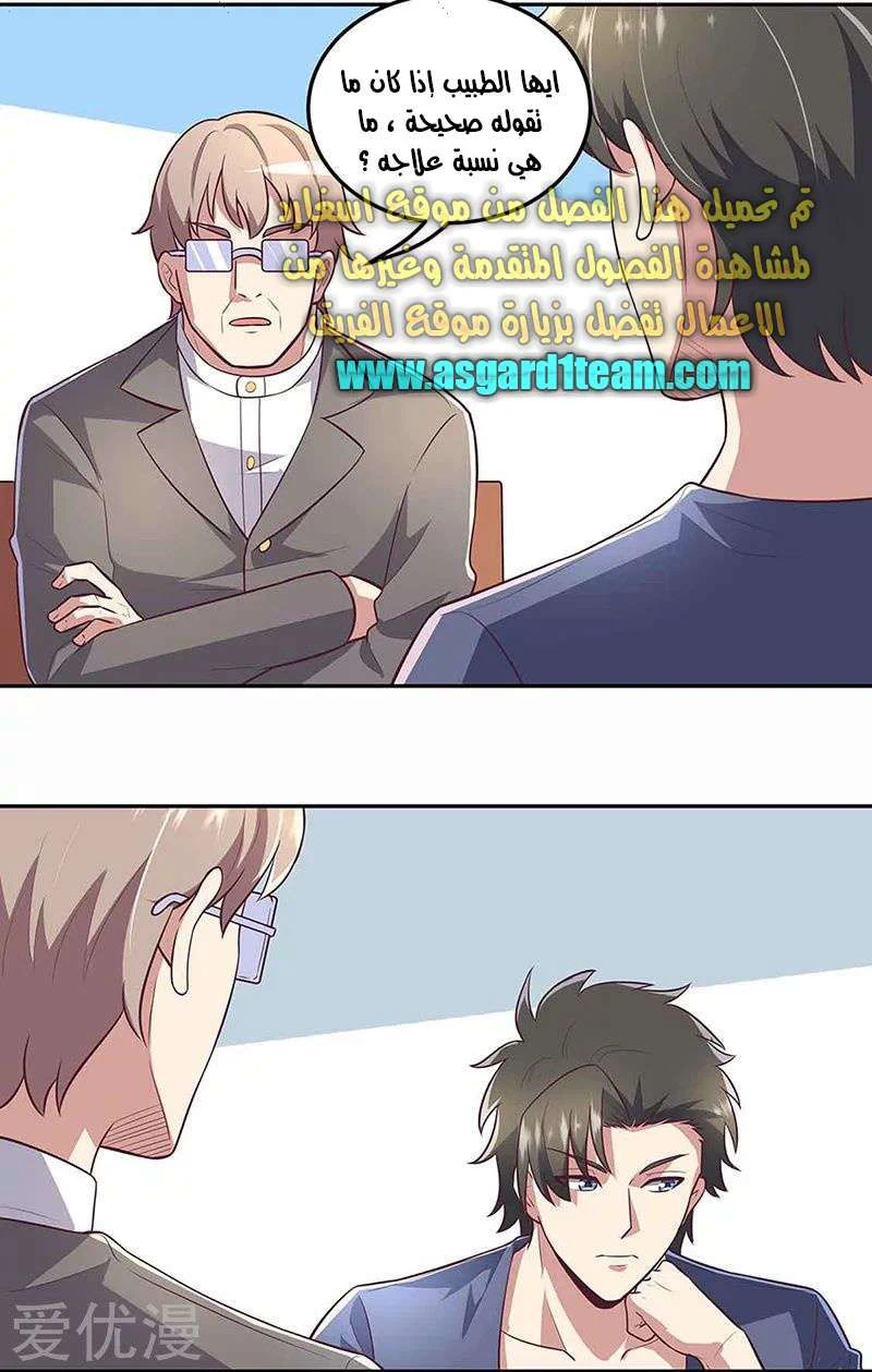 Chapter Image 11