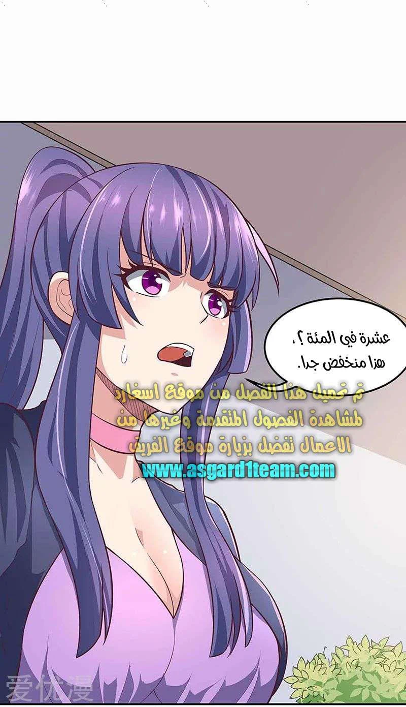 Chapter Image 14
