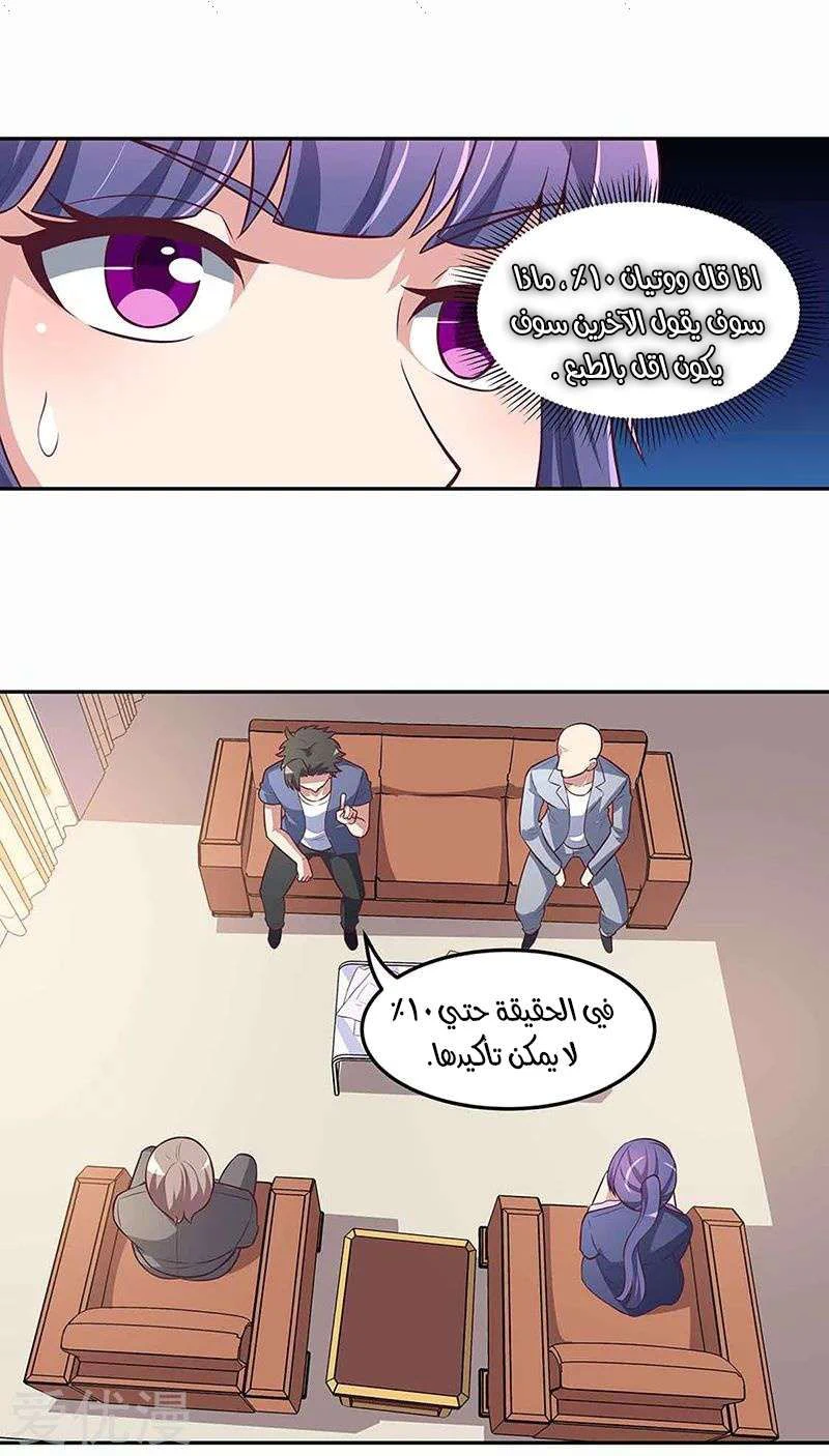 Chapter Image 15