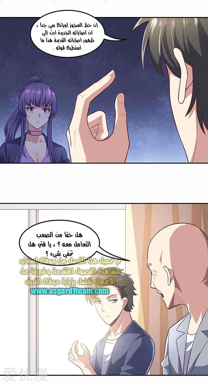 Chapter Image 16