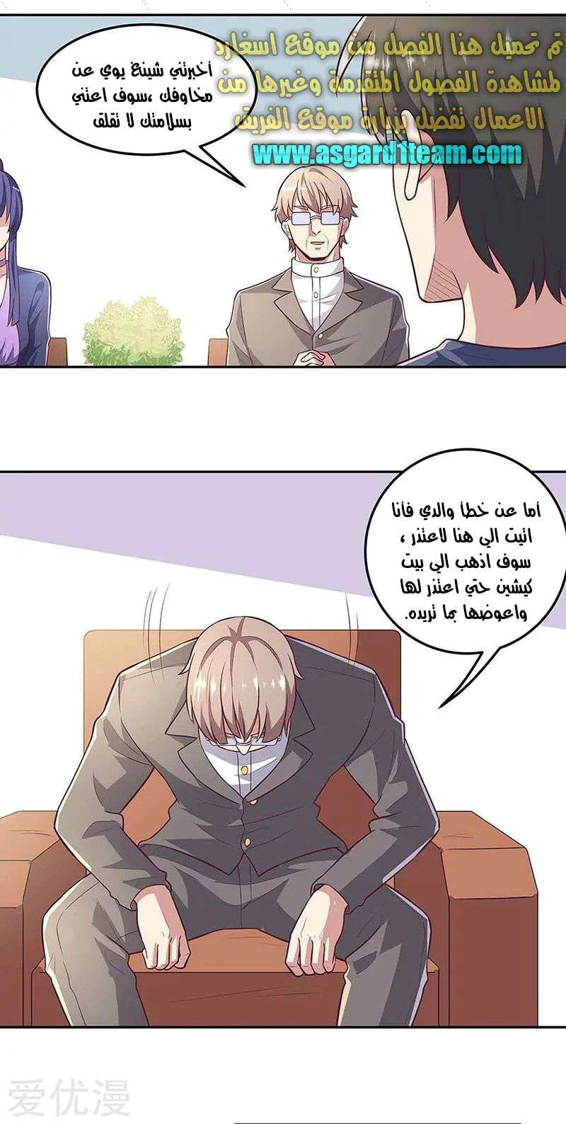Chapter Image 1
