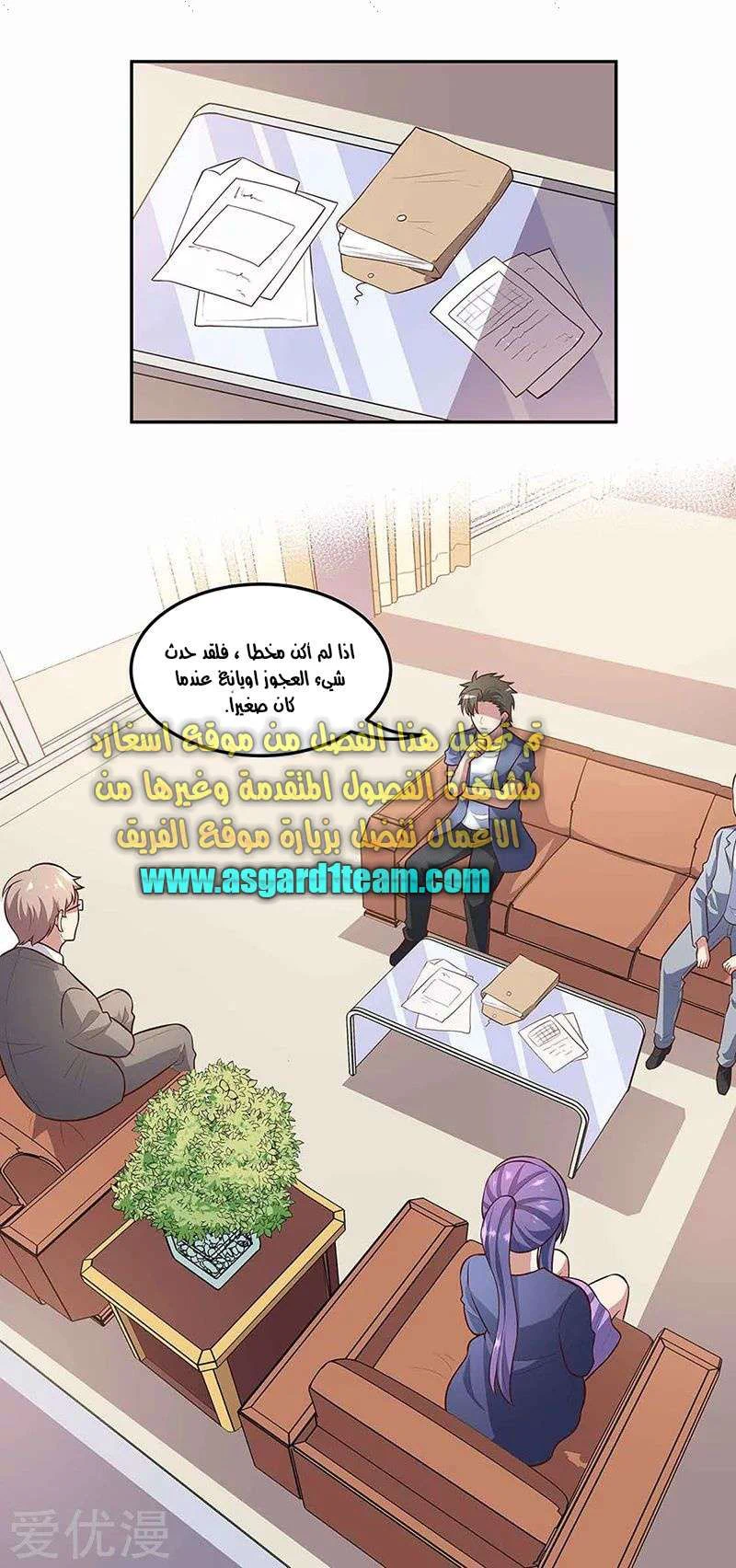 Chapter Image 6