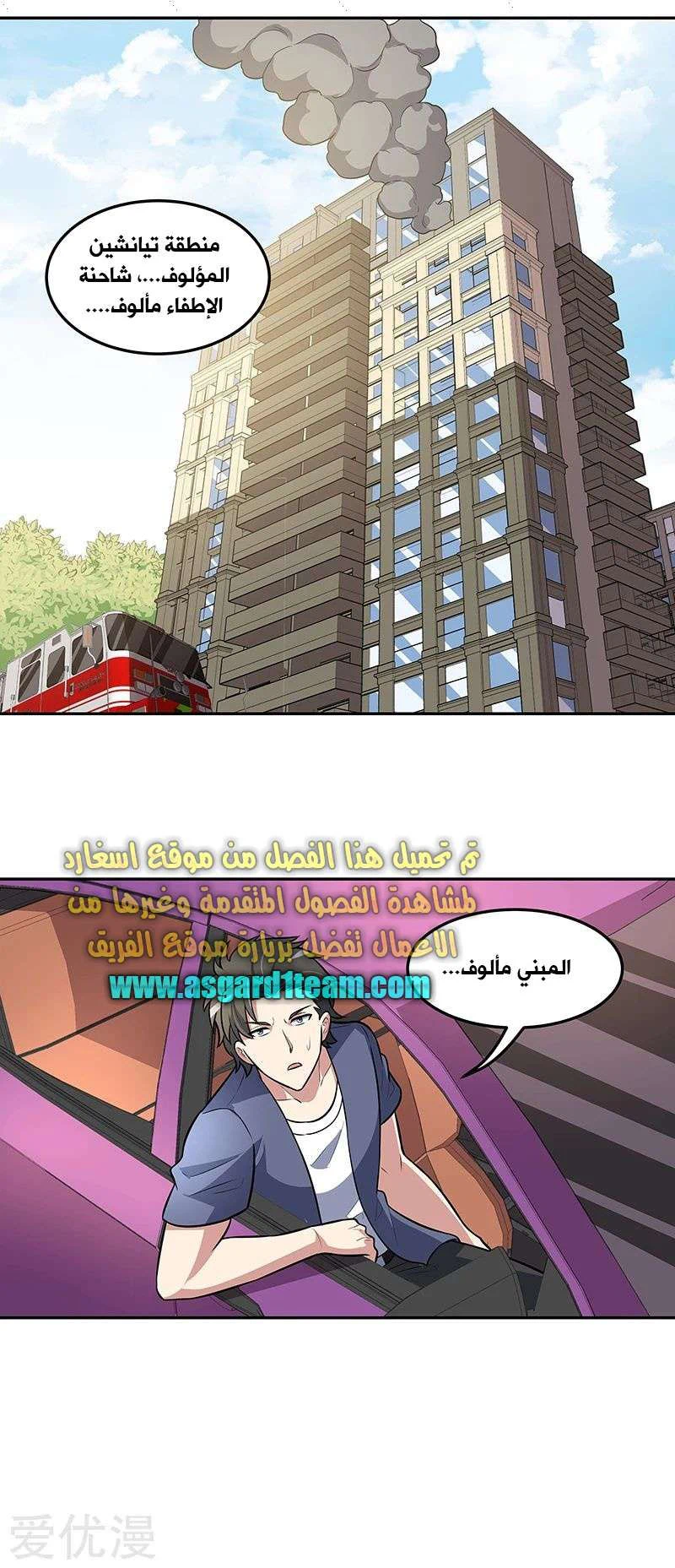 Chapter Image 10