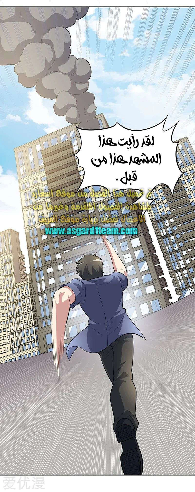 Chapter Image 12