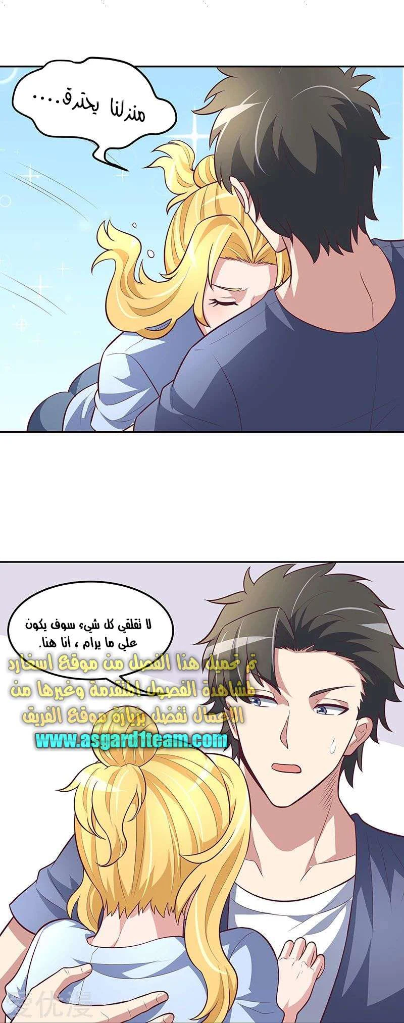 Chapter Image 14