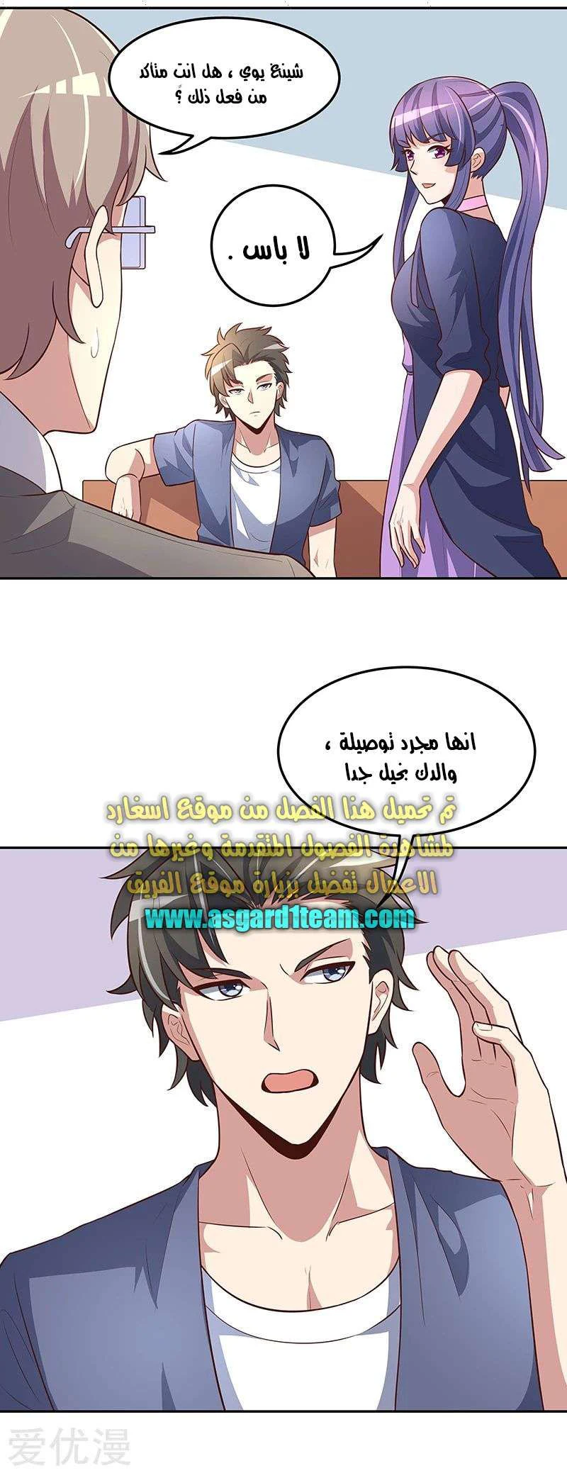 Chapter Image 3