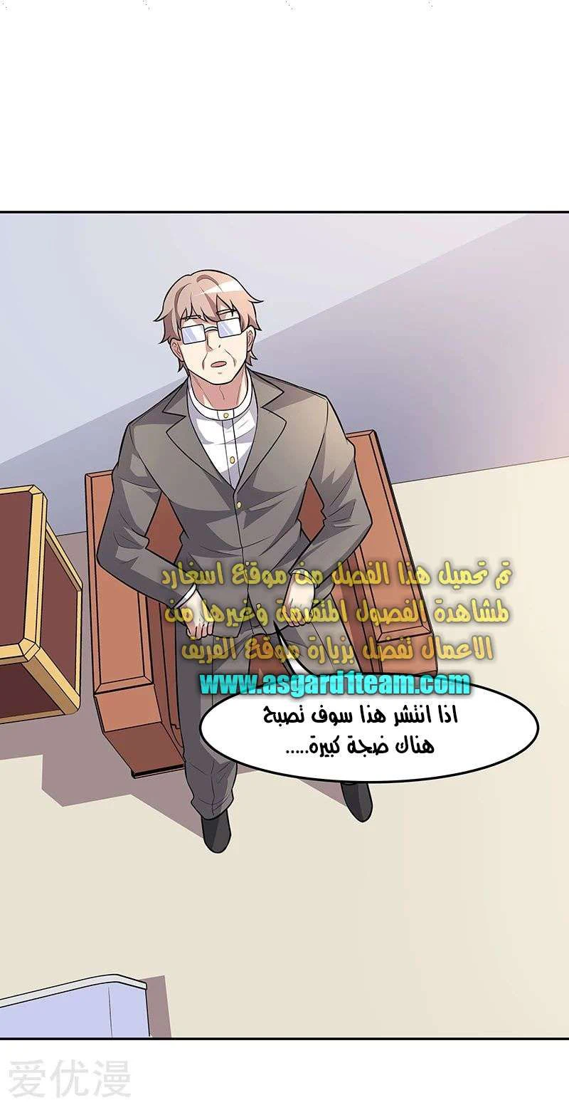 Chapter Image 6