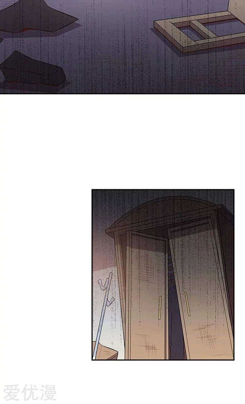 Chapter Image 13