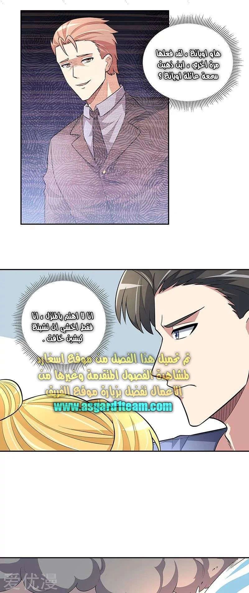 Chapter Image 1