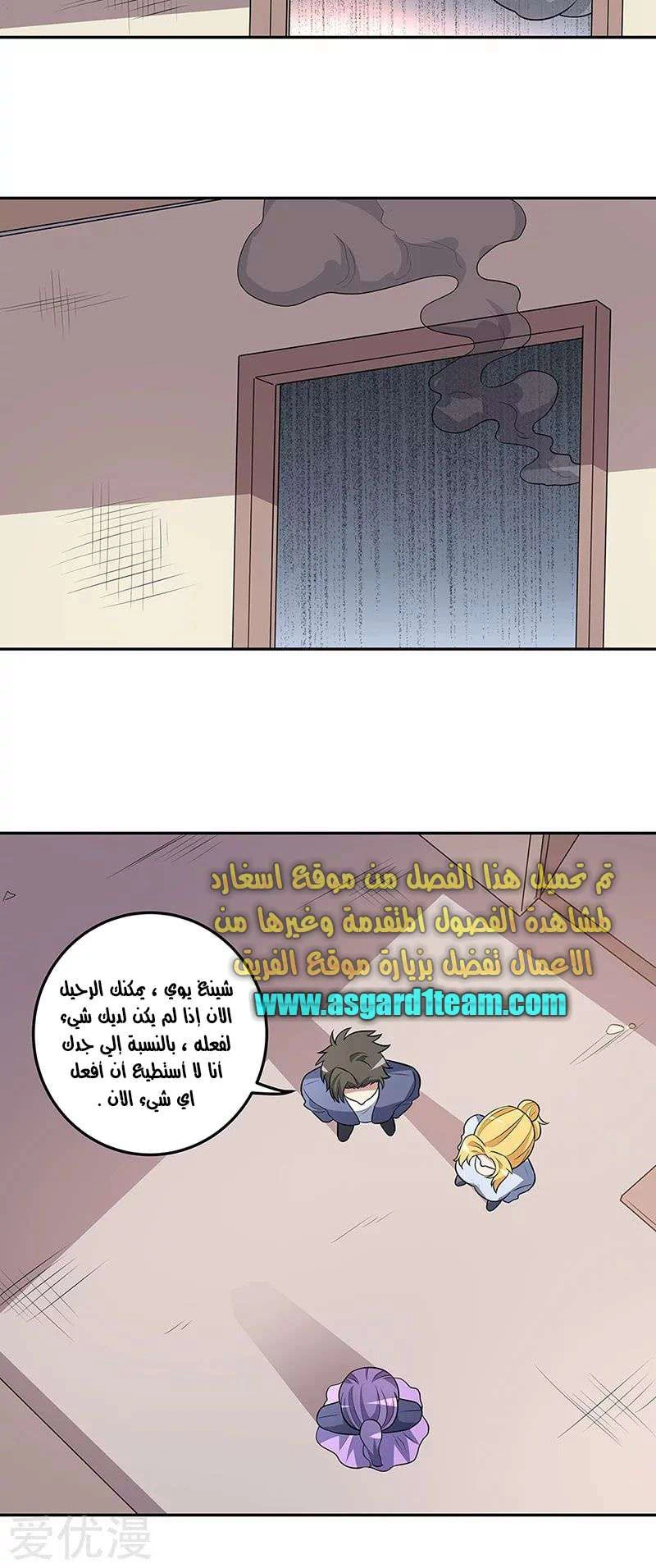 Chapter Image 3