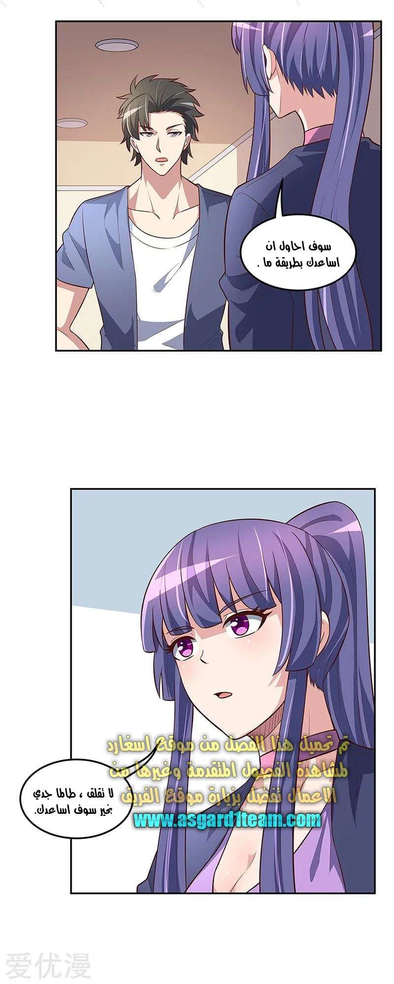 Chapter Image 4