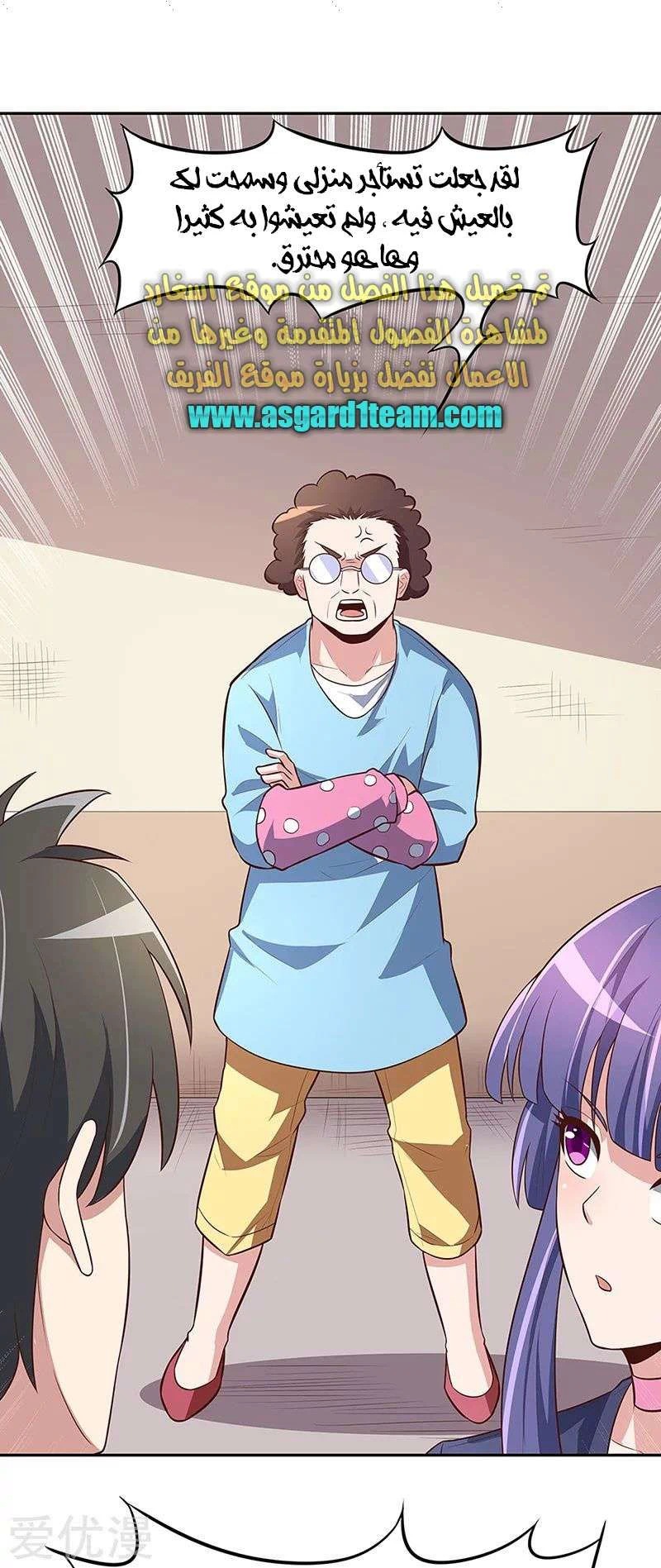 Chapter Image 5