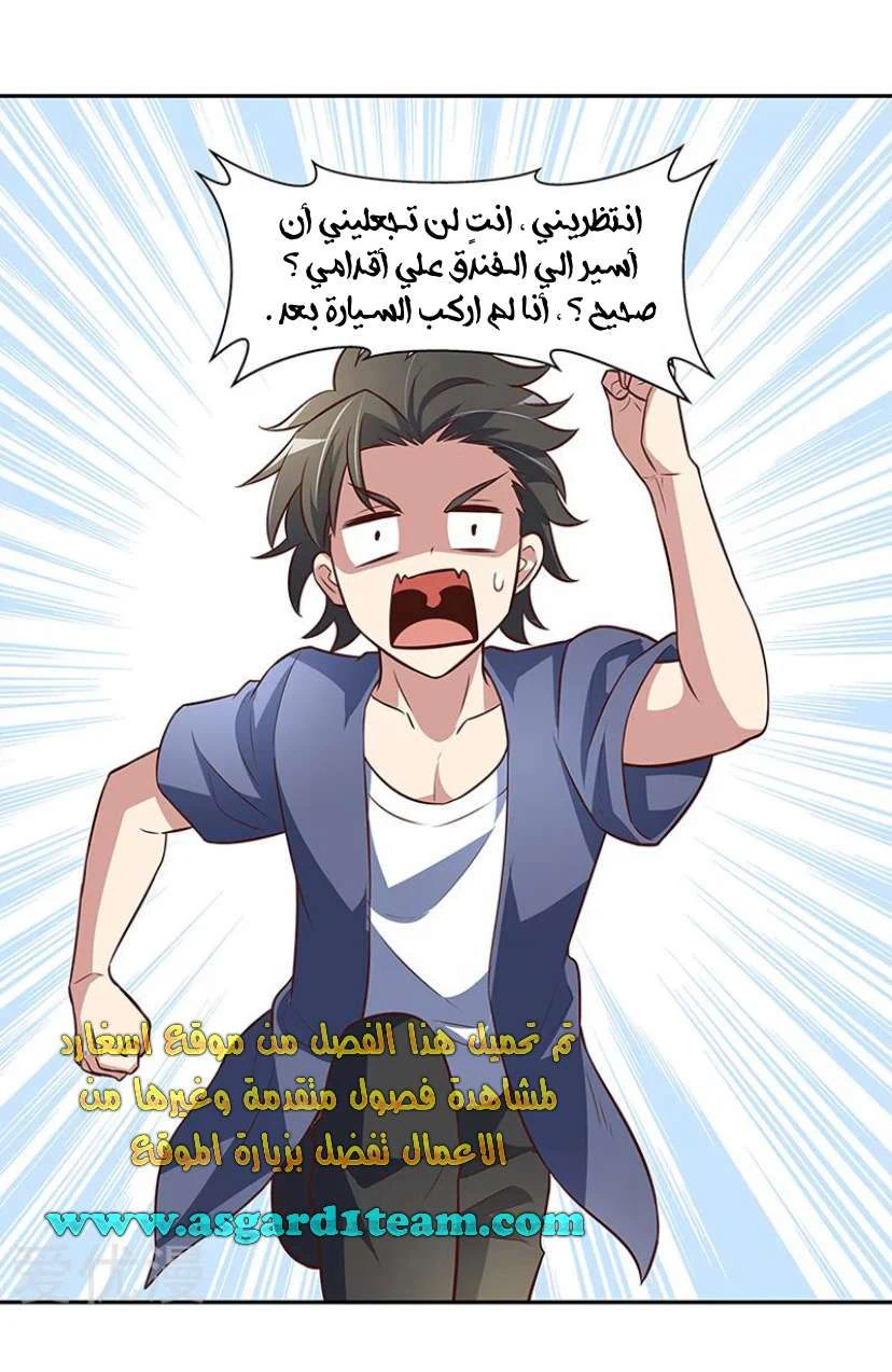 Chapter Image 13