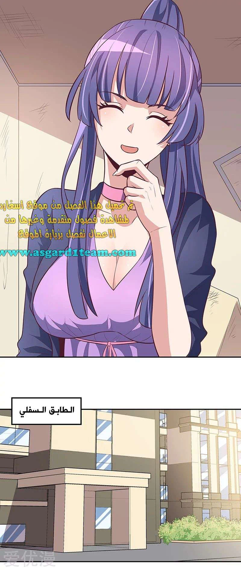 Chapter Image 2