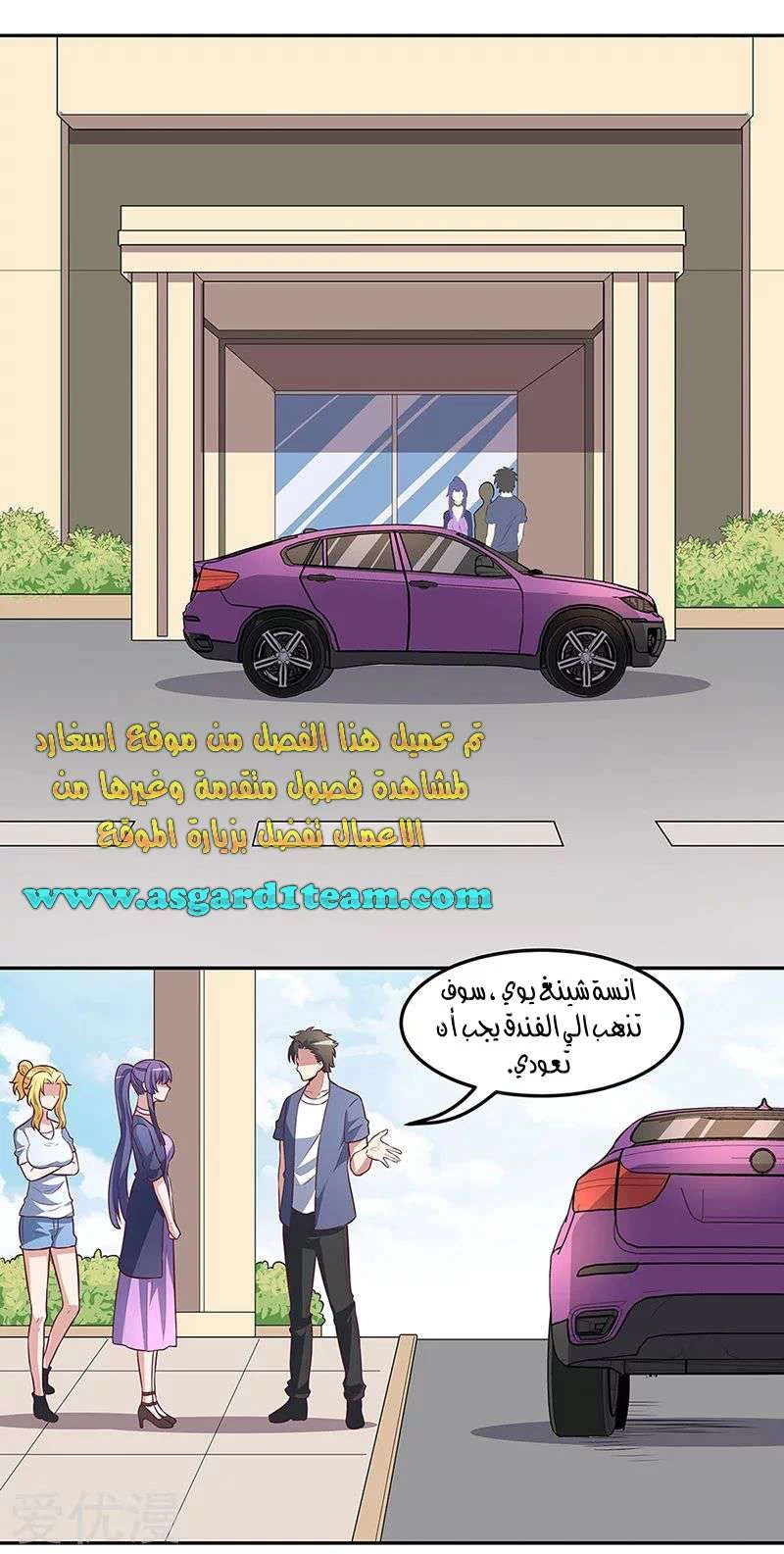 Chapter Image 3
