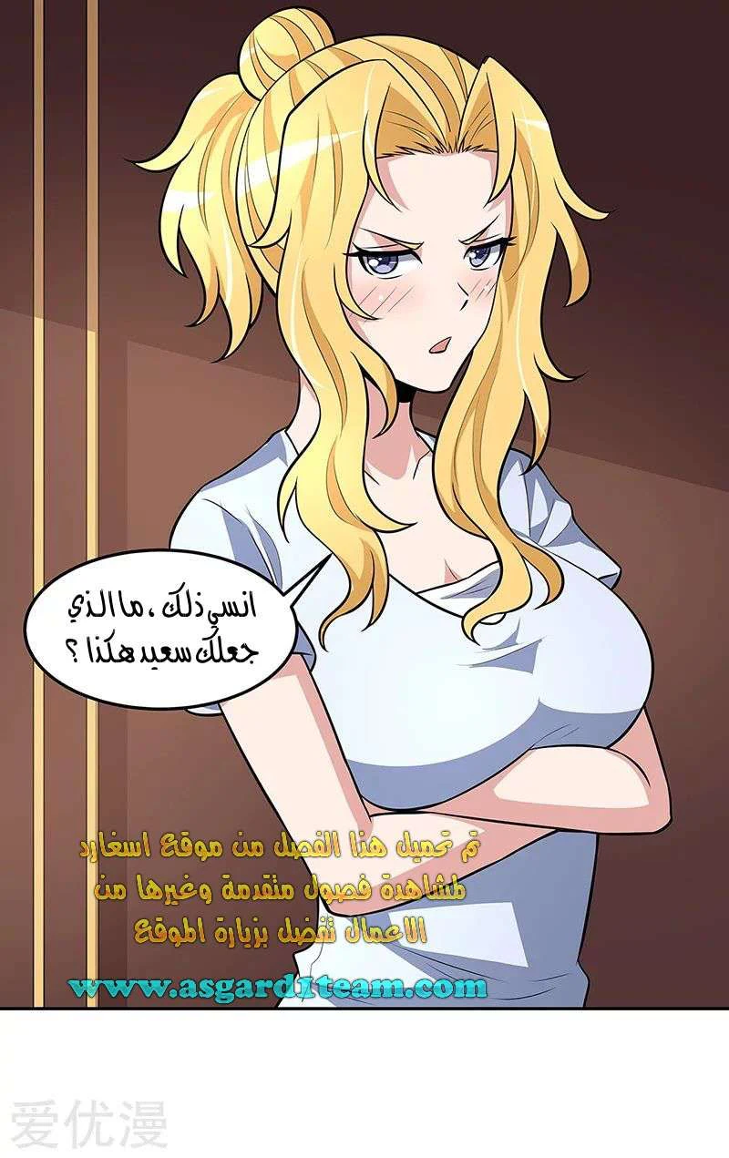 Chapter Image 10