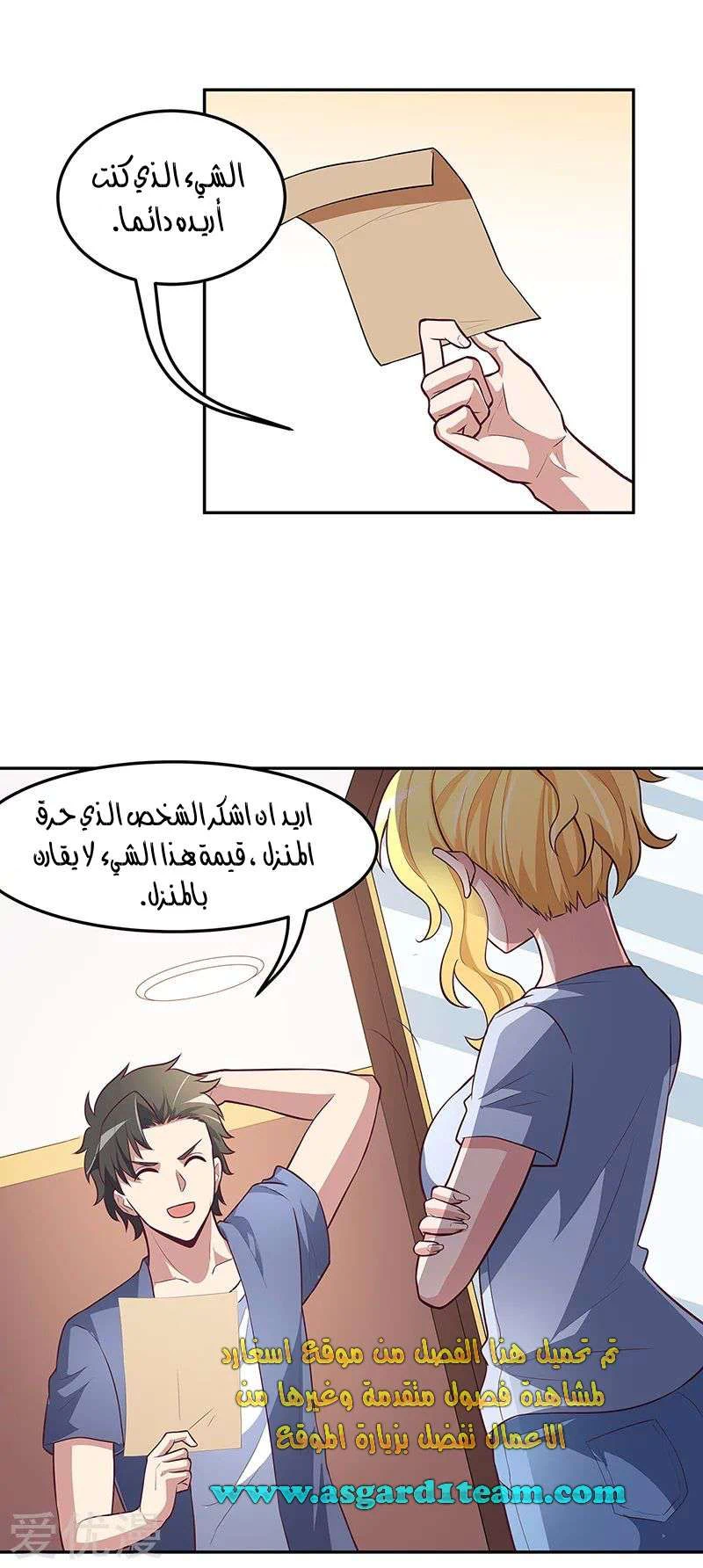 Chapter Image 11