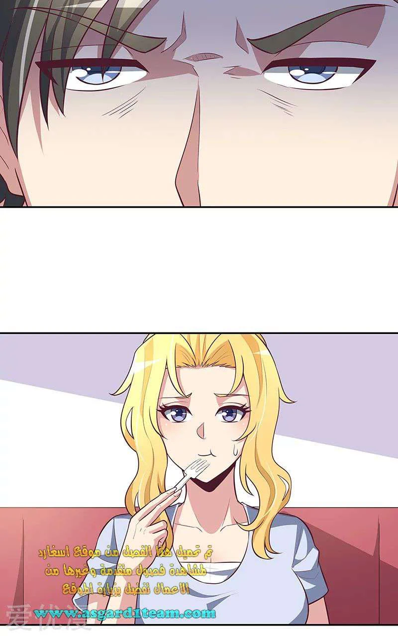 Chapter Image 20