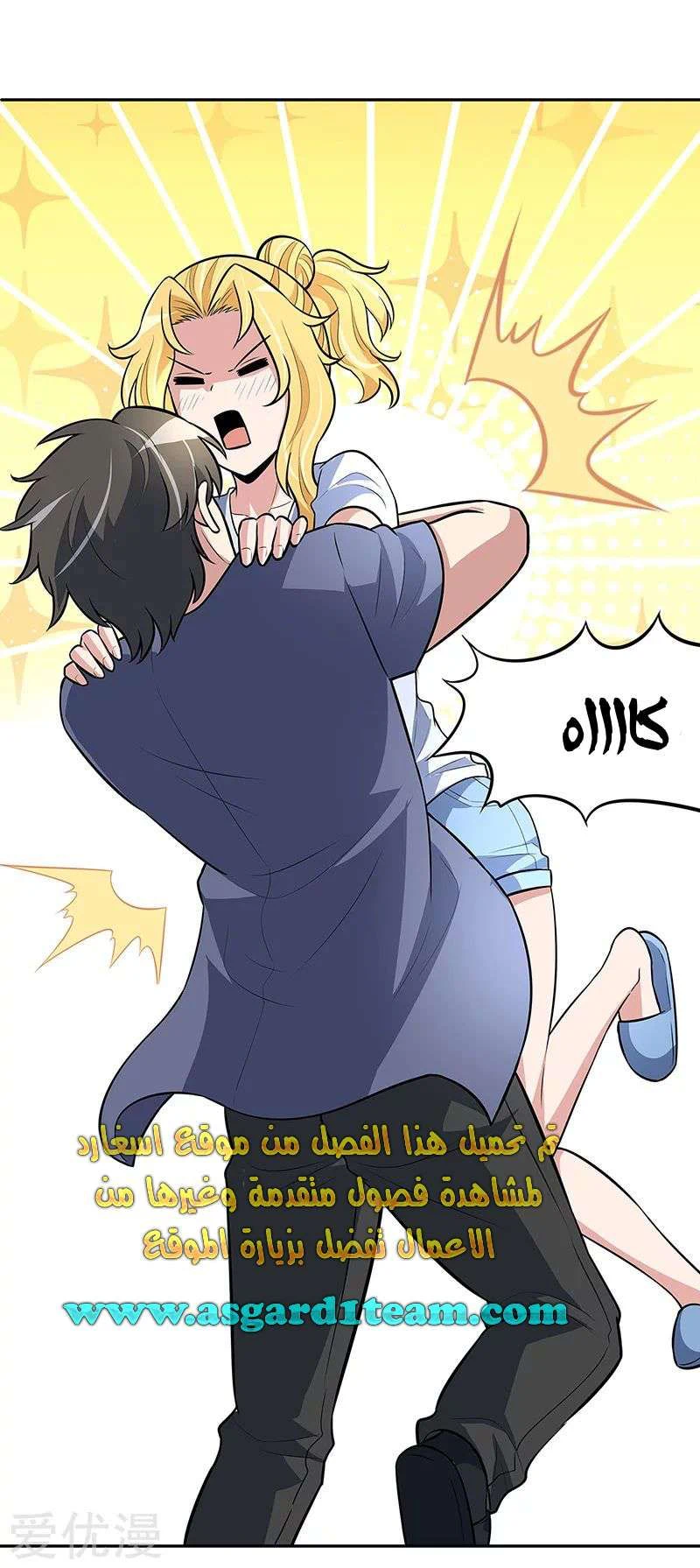 Chapter Image 3