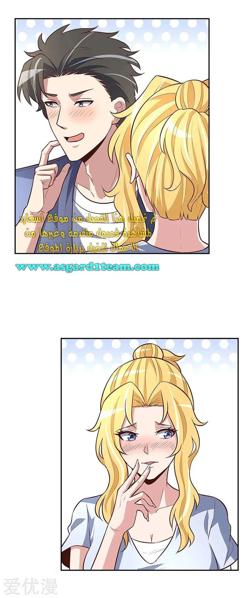 Chapter Image 6