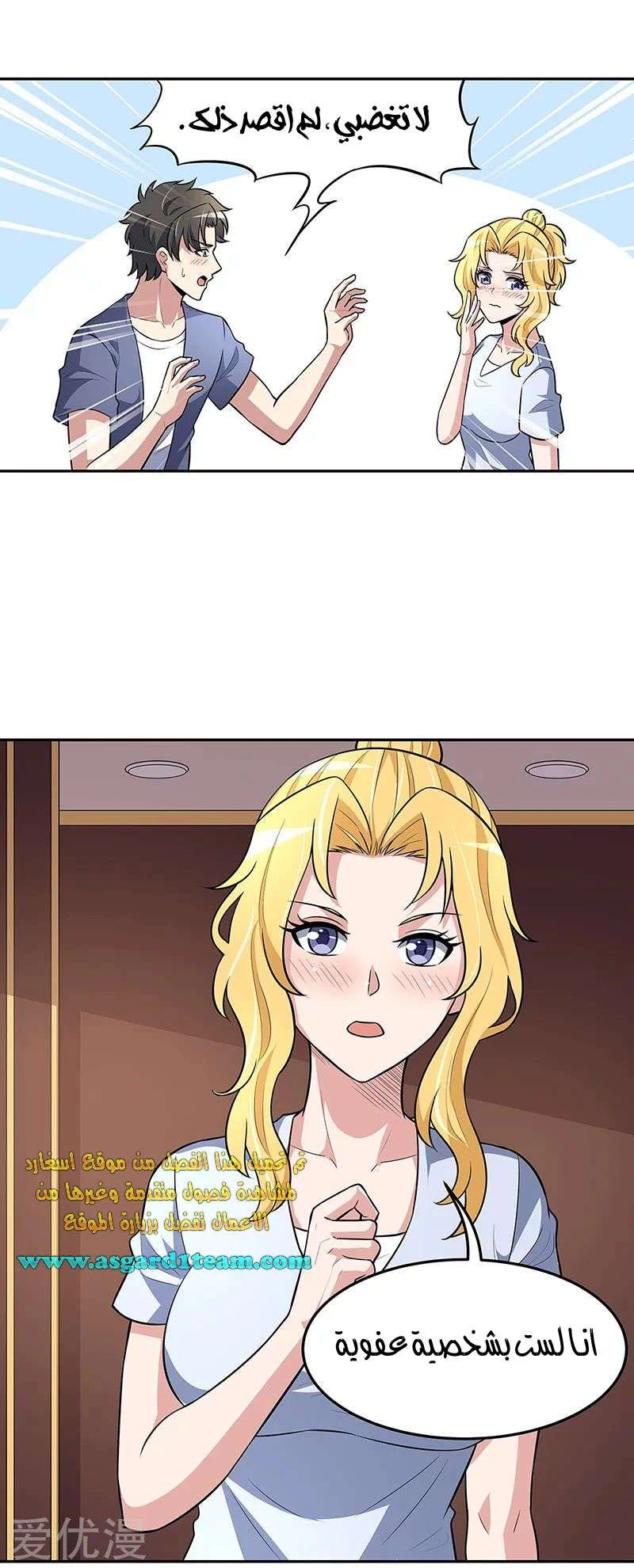 Chapter Image 7