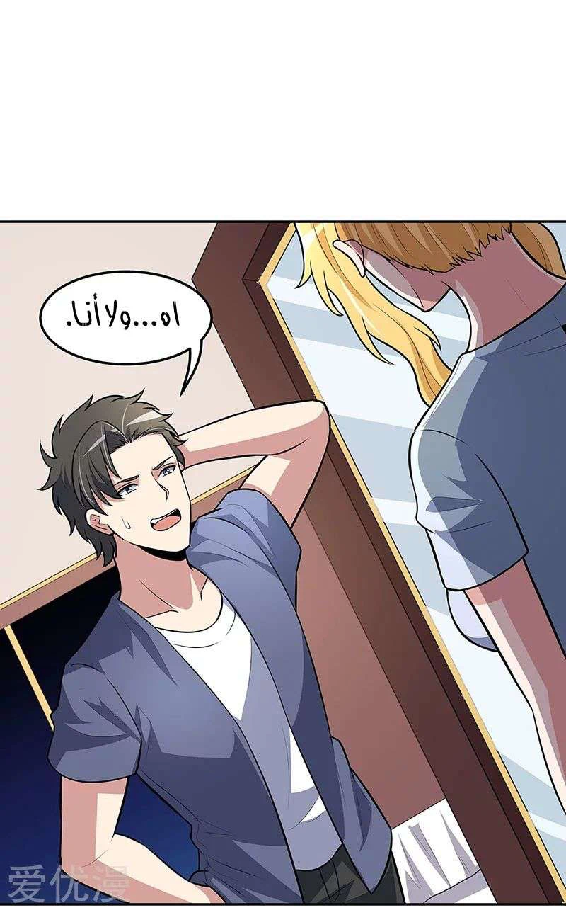 Chapter Image 8