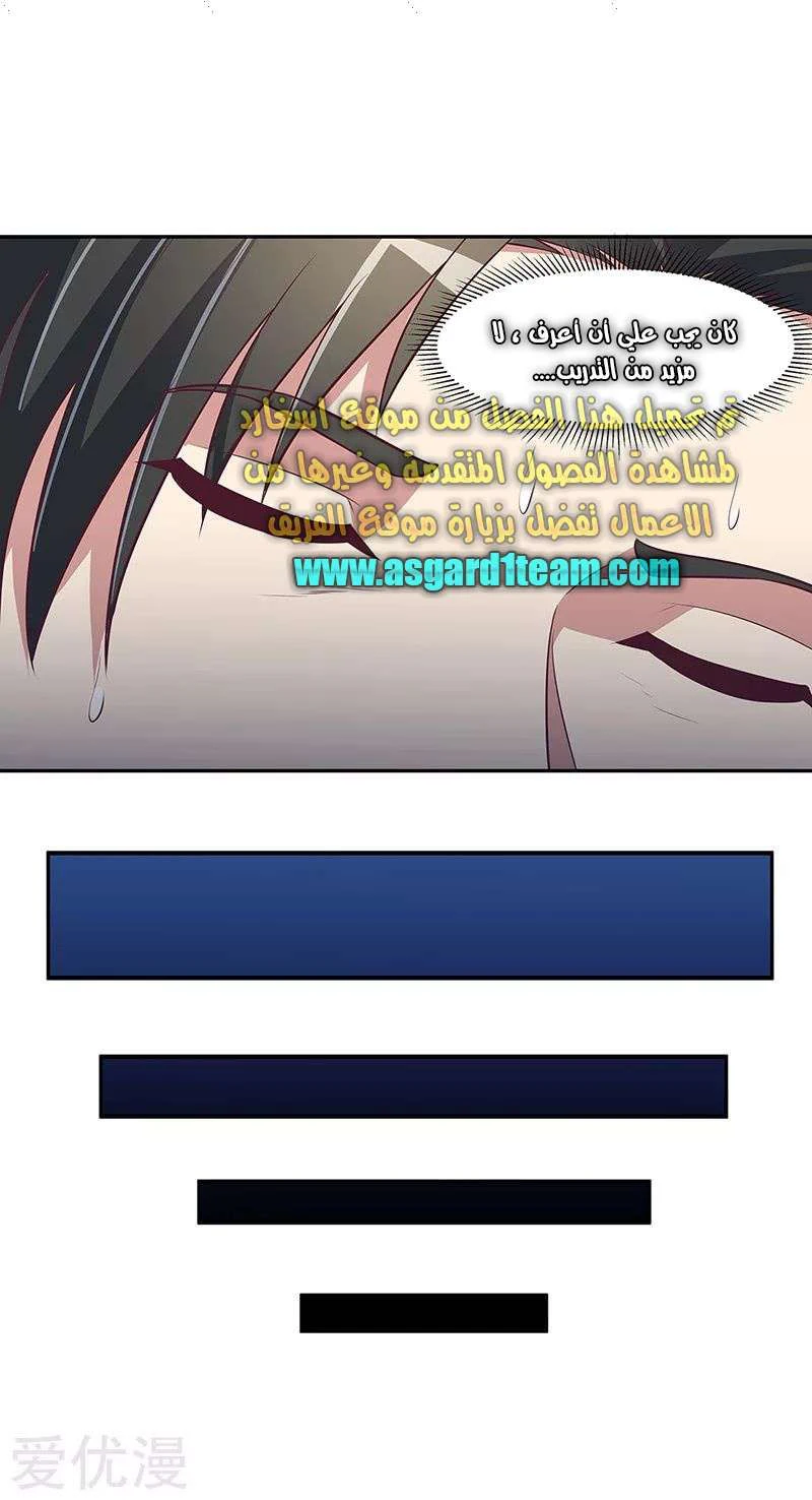 Chapter Image 10