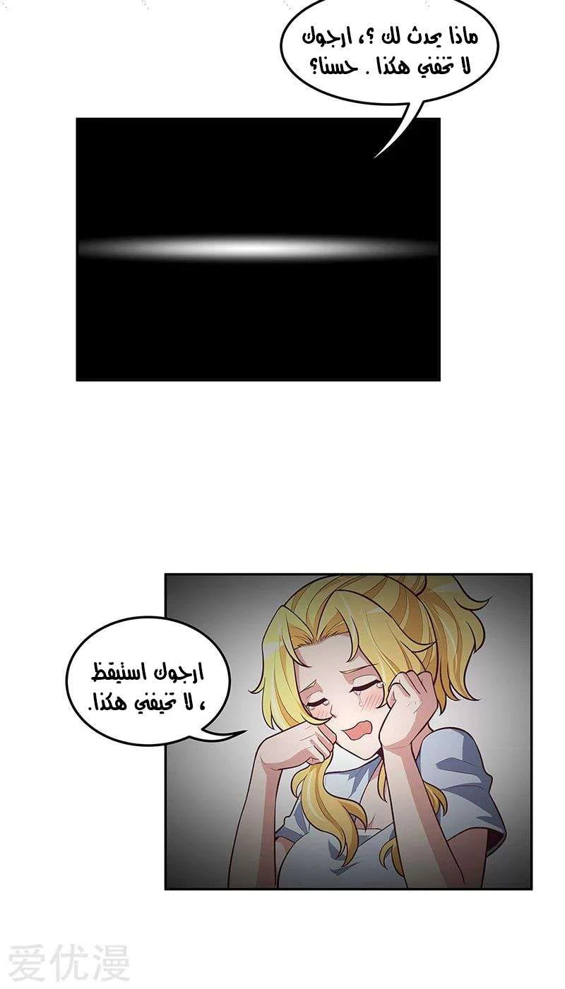 Chapter Image 12