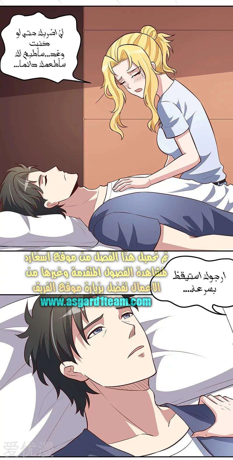 Chapter Image 13