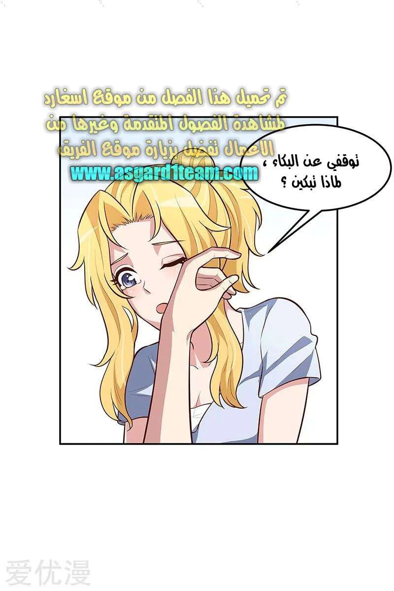 Chapter Image 14