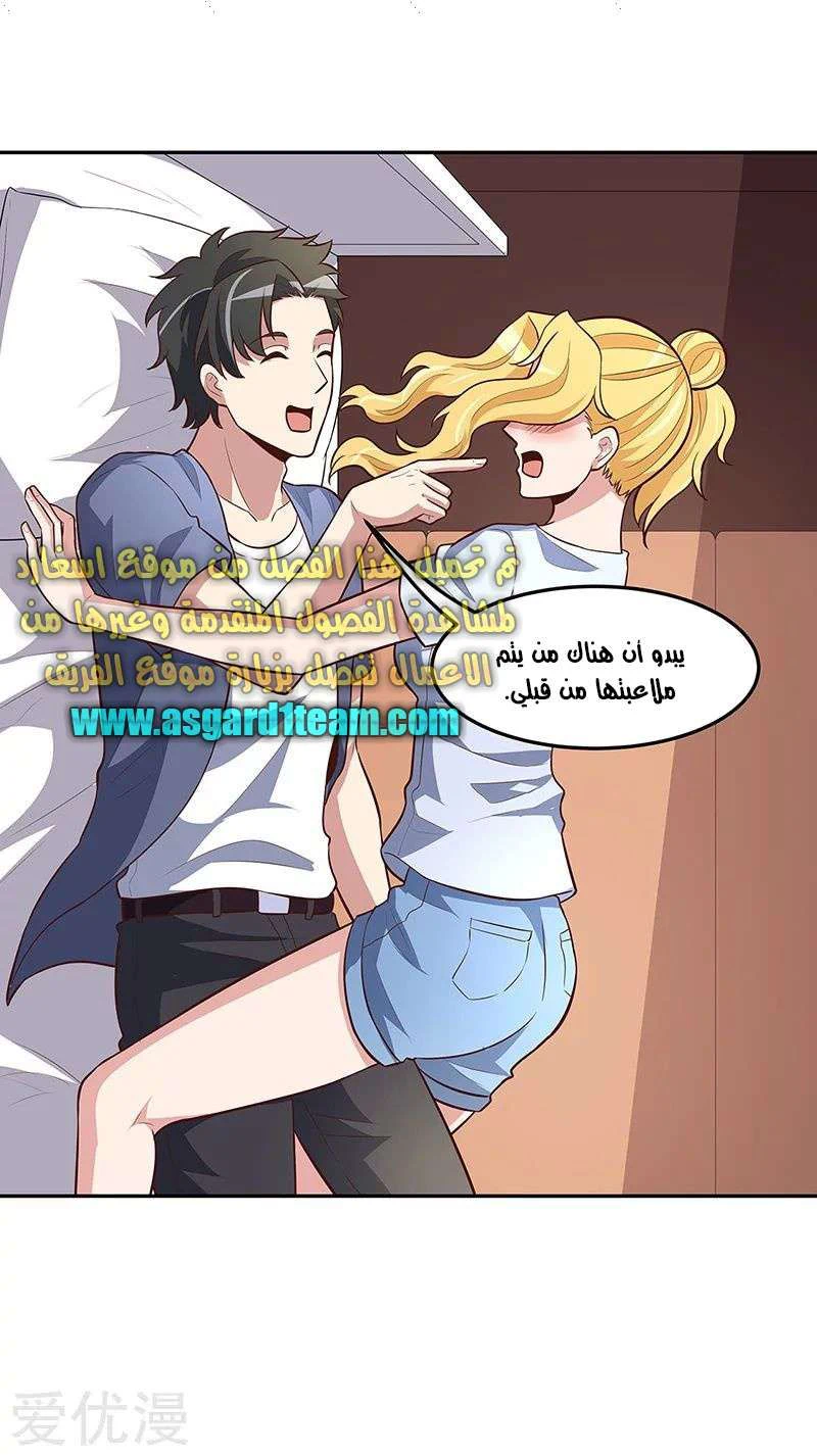 Chapter Image 19