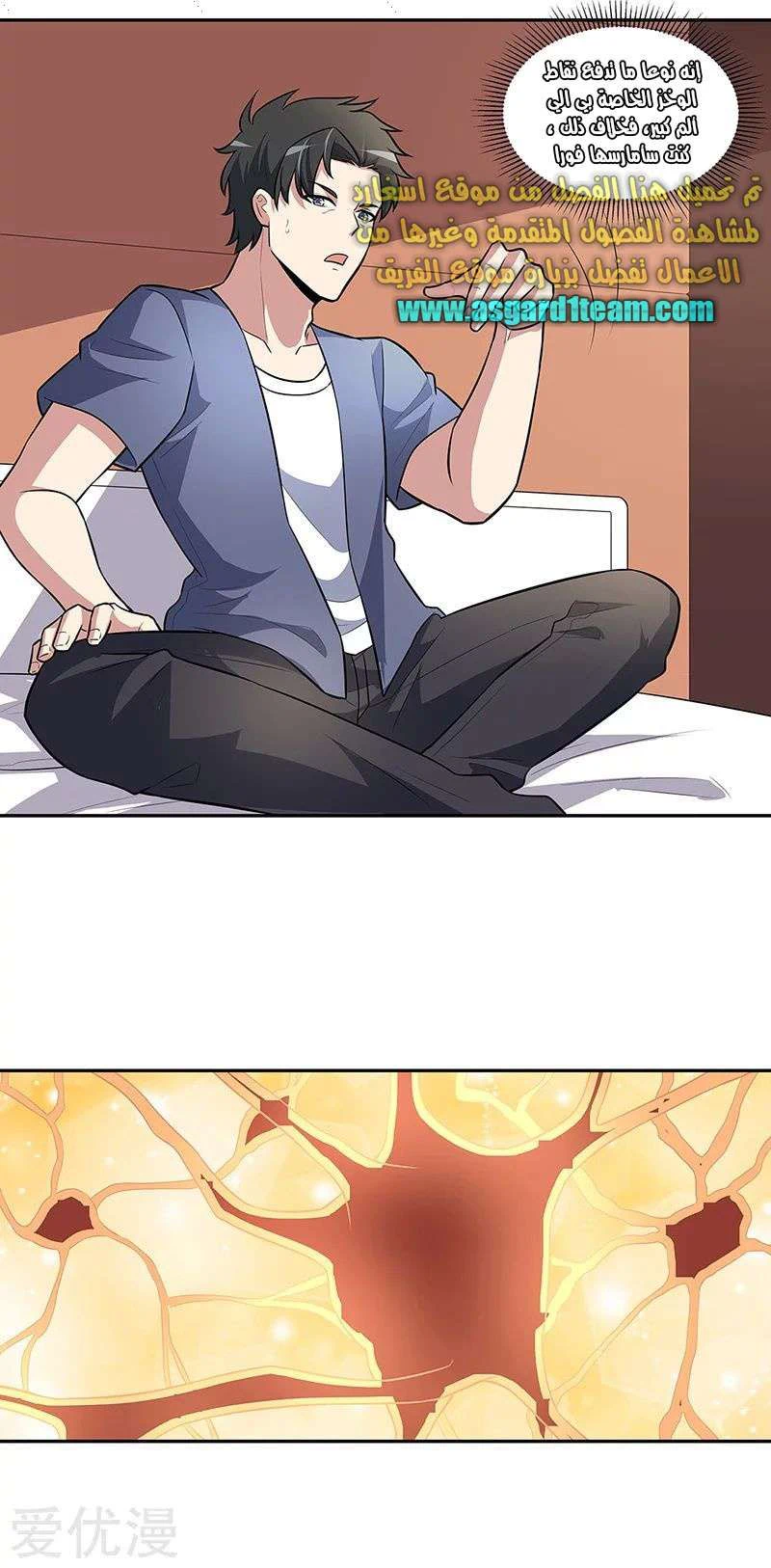 Chapter Image 1