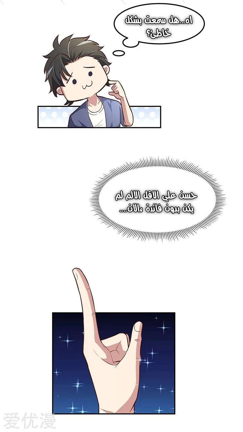 Chapter Image 21