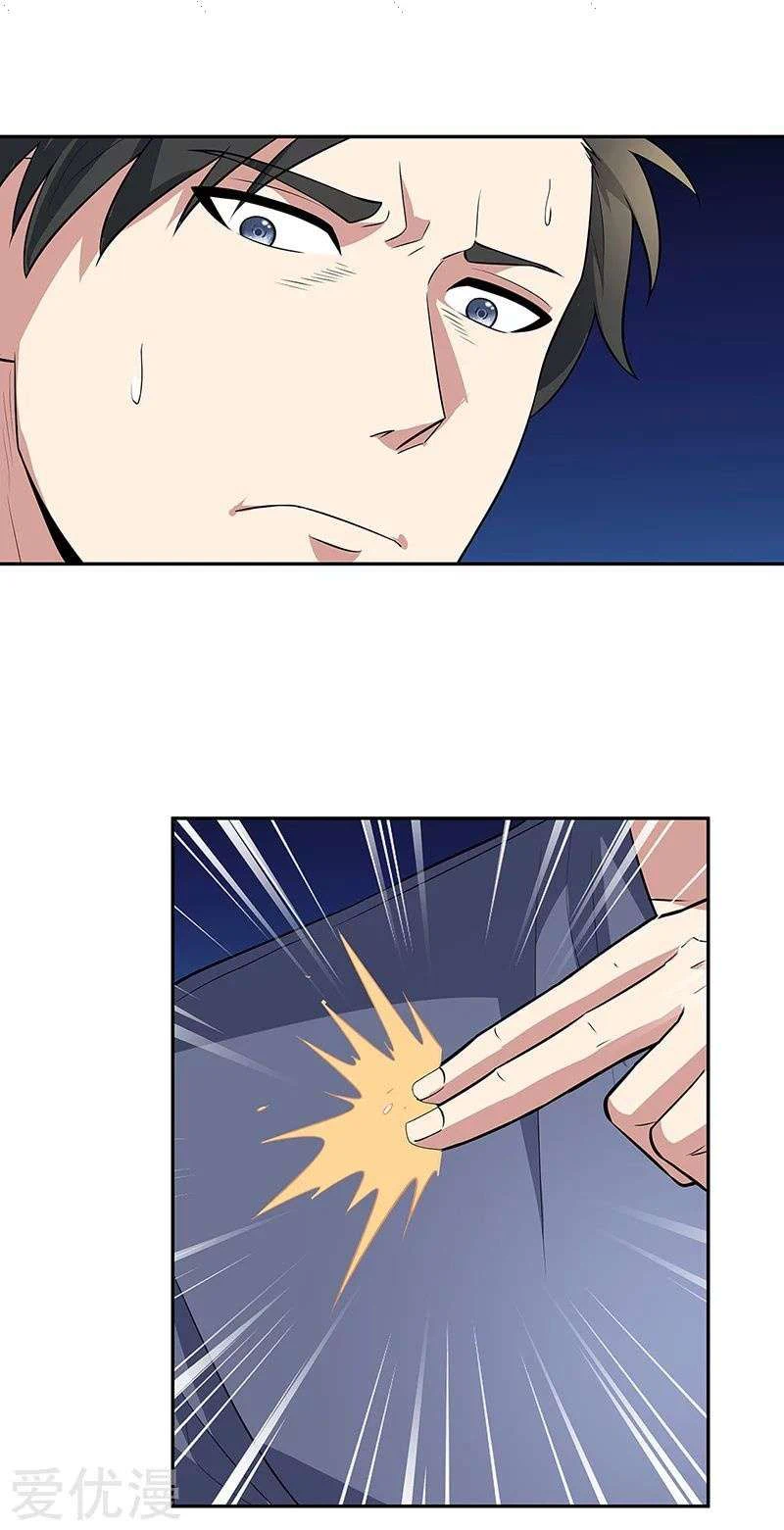 Chapter Image 2