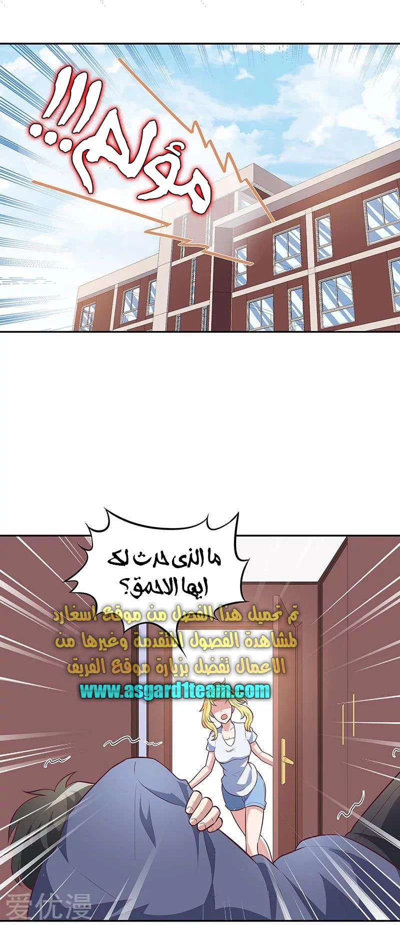 Chapter Image 5