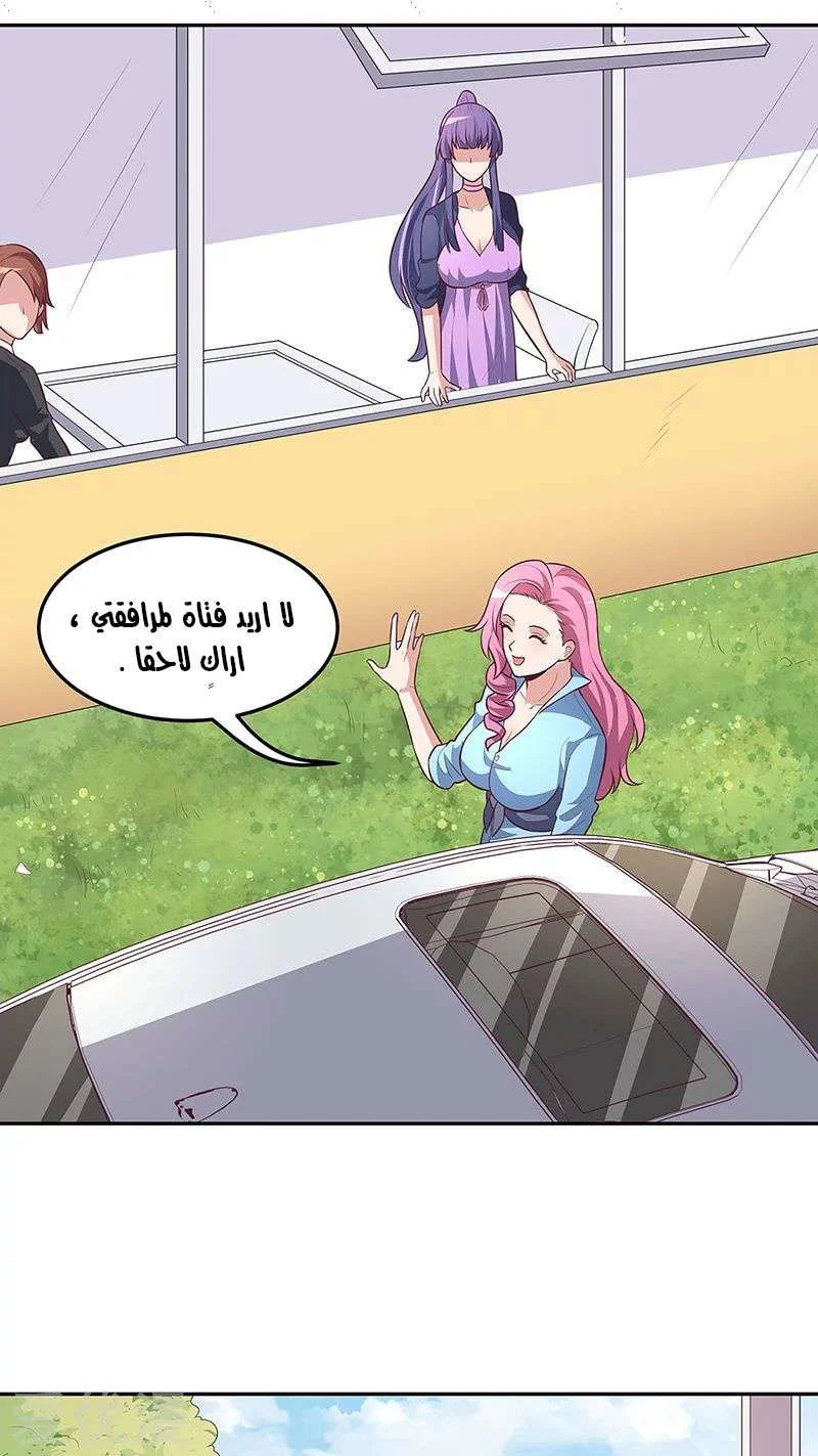 Chapter Image 11