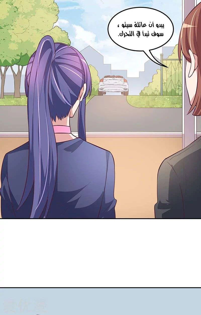 Chapter Image 12
