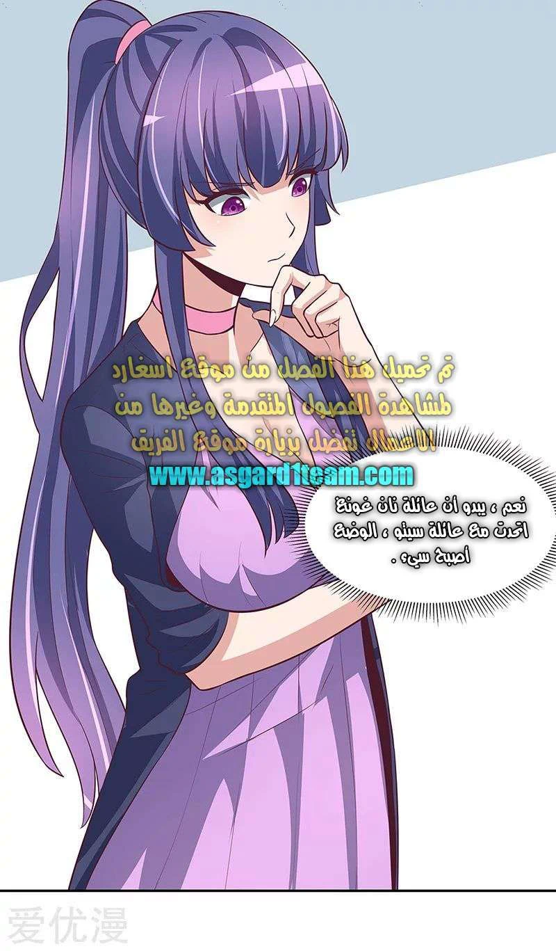Chapter Image 13