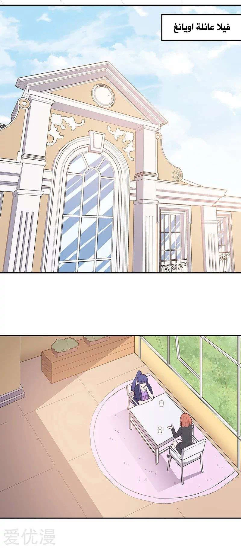 Chapter Image 1